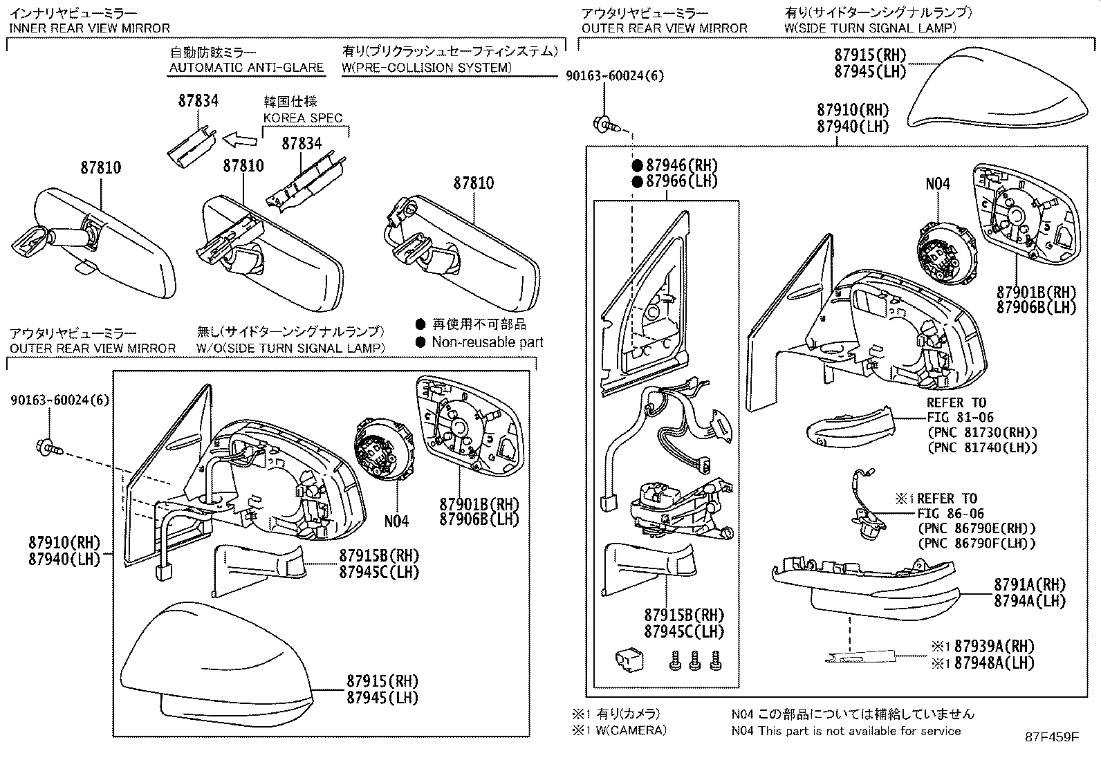 87931-42C80 MIRROR SUB-ASSY, OUTER REAR VIEW, RH product image