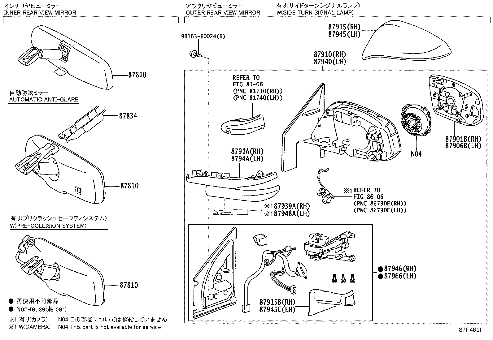 87931-42C10 MIRROR SUB-ASSY, OUTER REAR VIEW, RH product image