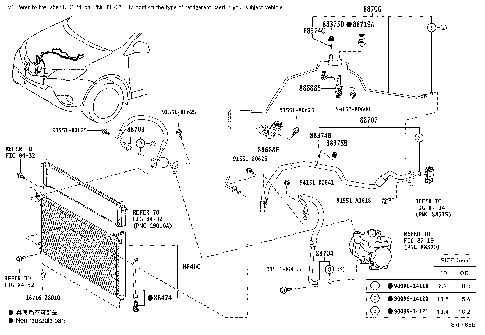 88460-42110 CONDENSER ASSY, COOLER product image