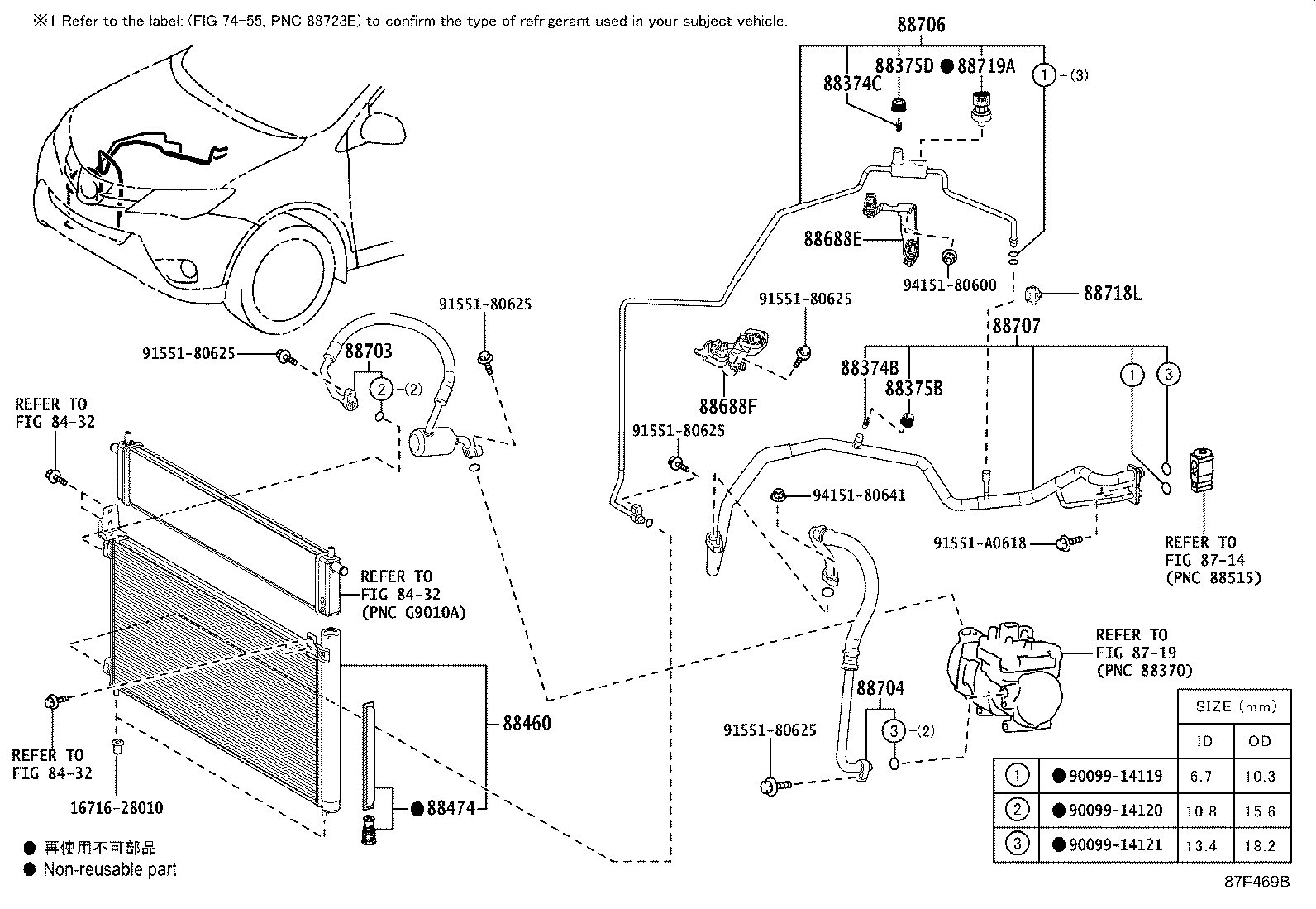 88460-42110 CONDENSER ASSY, COOLER product image