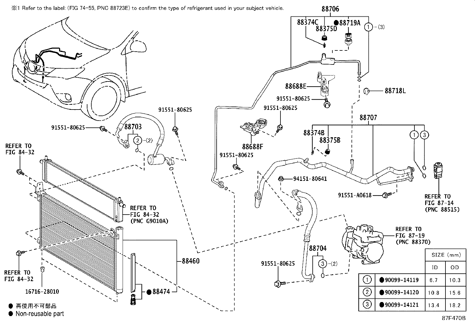 88460-42110 CONDENSER ASSY, COOLER product image