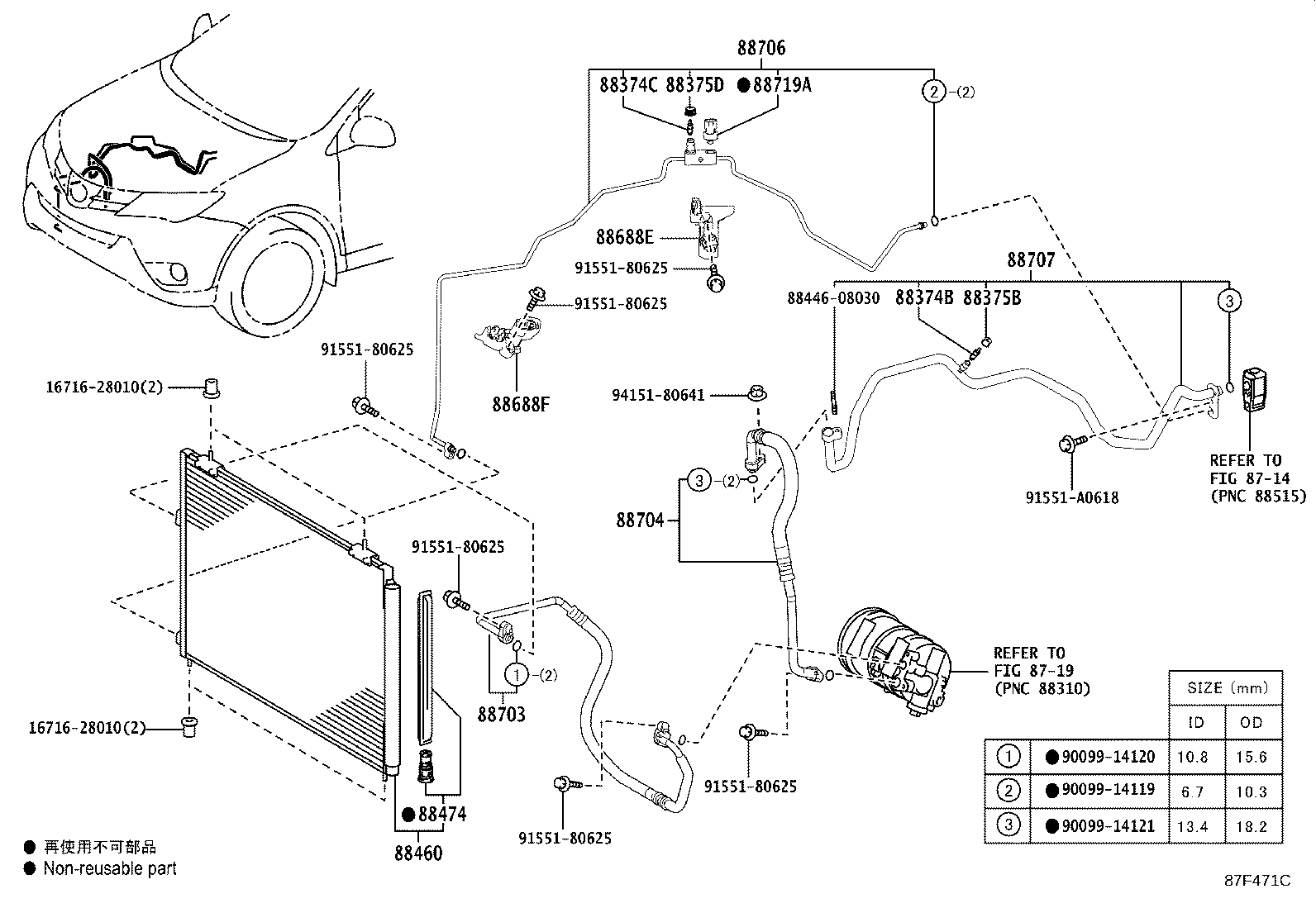 88460-42110 CONDENSER ASSY, COOLER product image