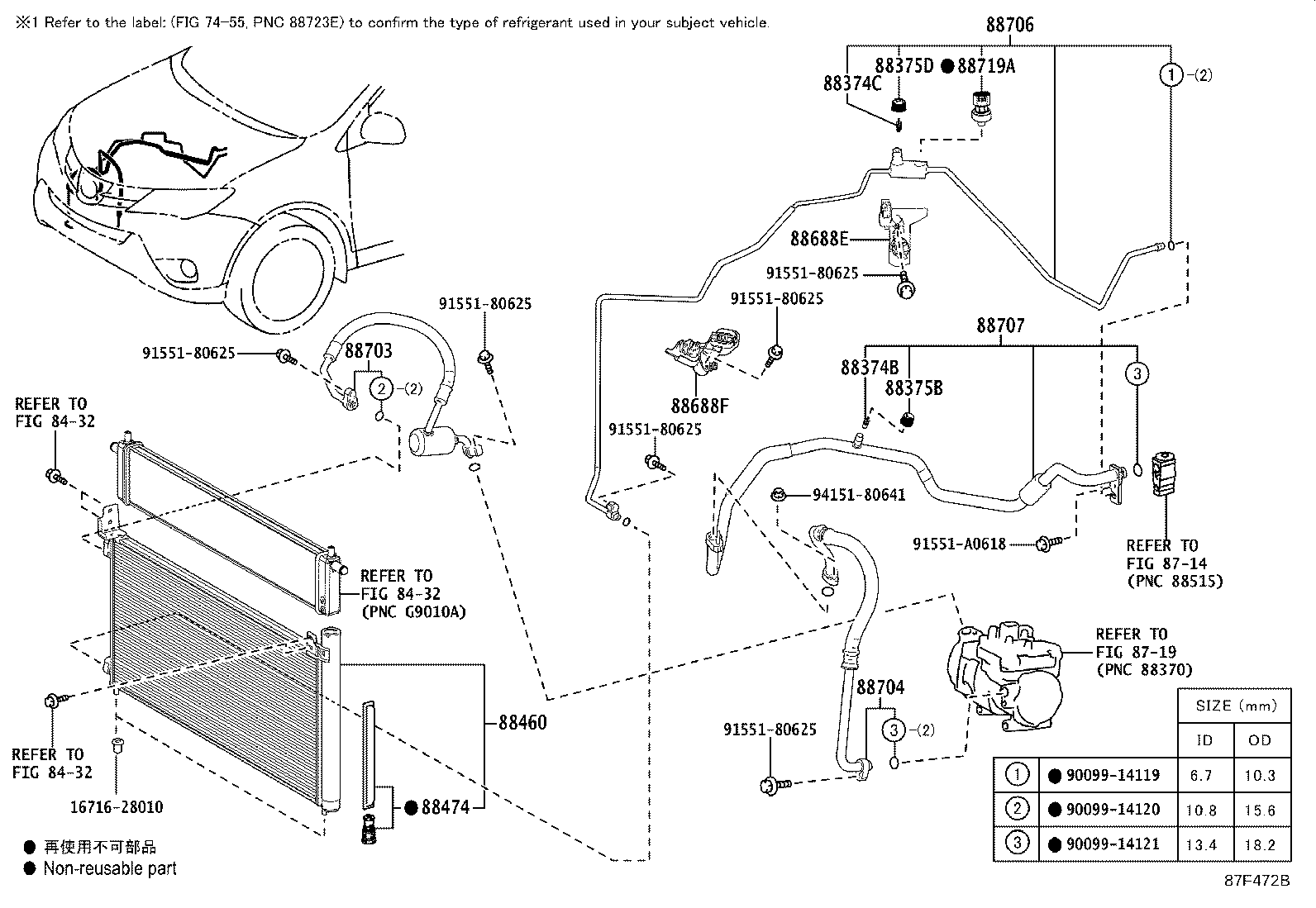 88460-42110 CONDENSER ASSY, COOLER product image