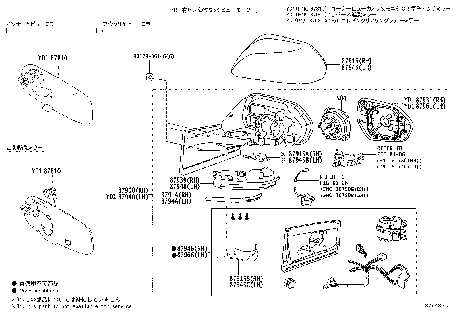 87961-47370 MIRROR OUTER, LH product image