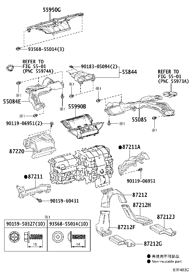 55844-47100 DUCT, HEATER TO REGISTER, NO.2 product image