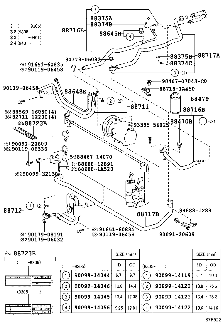 88717-12770 PIPE, COOLER REFRIGERANT SUCTION, A product image