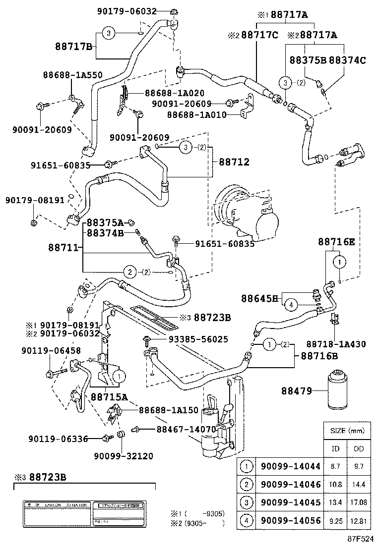 88717-12770 PIPE, COOLER REFRIGERANT SUCTION, A product image