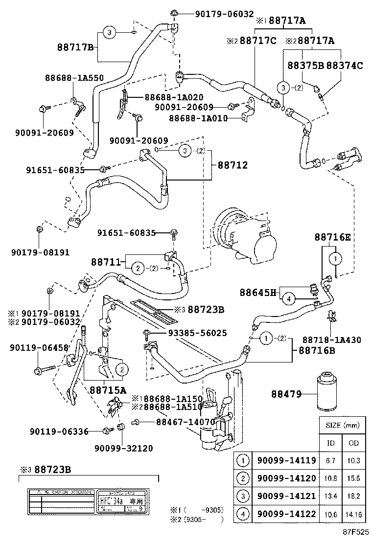 88717-12770 PIPE, COOLER REFRIGERANT SUCTION, A product image