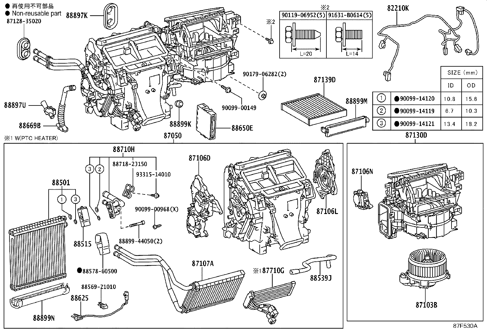 88515-60280 VALVE, COOLER EXPANSION product image