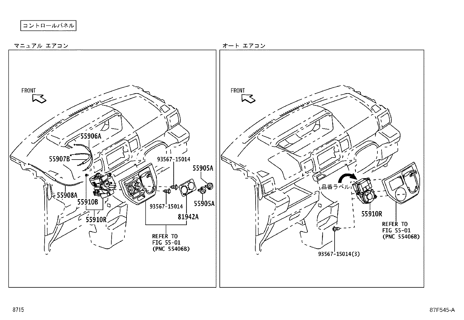 55844-B2030 DUCT, HEATER TO REGISTER, NO.2 product image