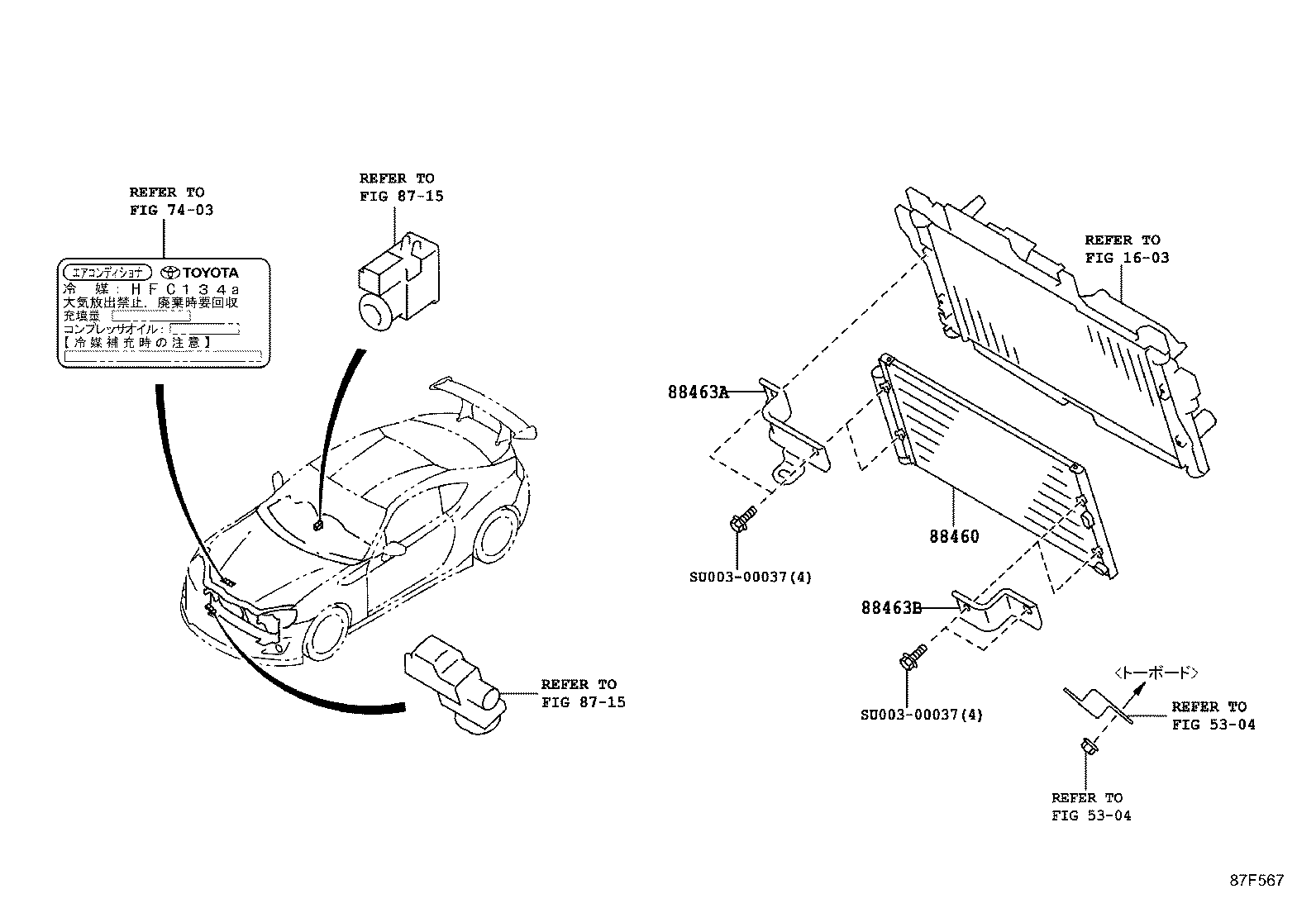 88704-18050 HOSE SUB-ASSY, SUCTION product image