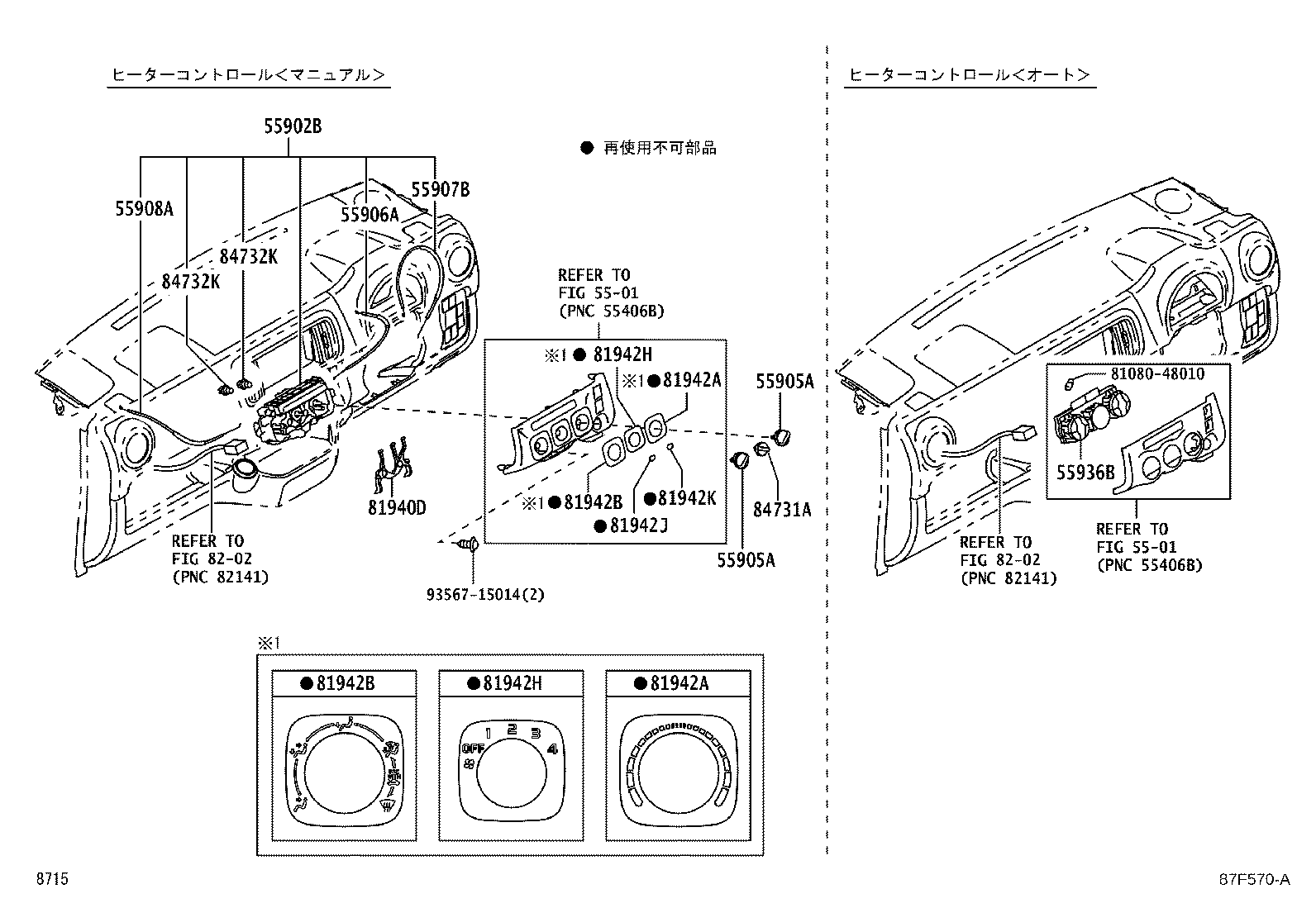 55902-B1070 CONTROL SUB-ASSY, HEATER product image