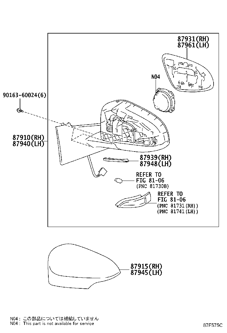 87810-0D100 MIRROR ASSY, INNER REAR VIEW product image