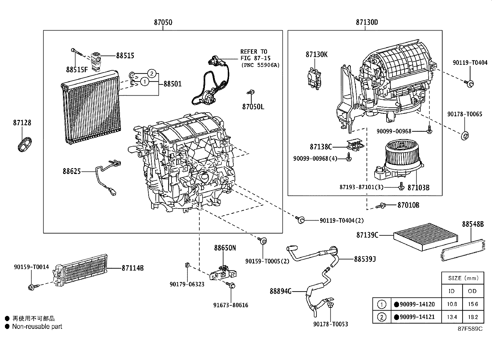 87103-0K511 MOTOR SUB-ASSY, BLOWER W/FAN product image
