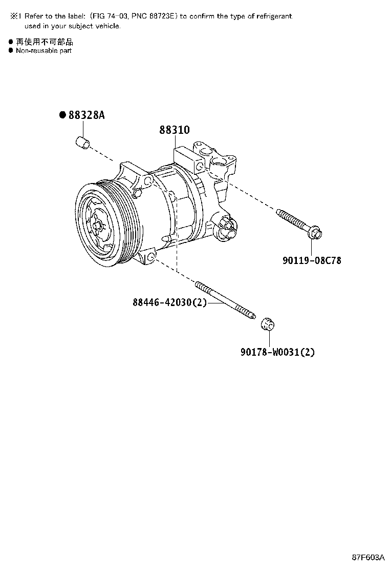 88328-YV030 PIN, COMPRESSOR product image
