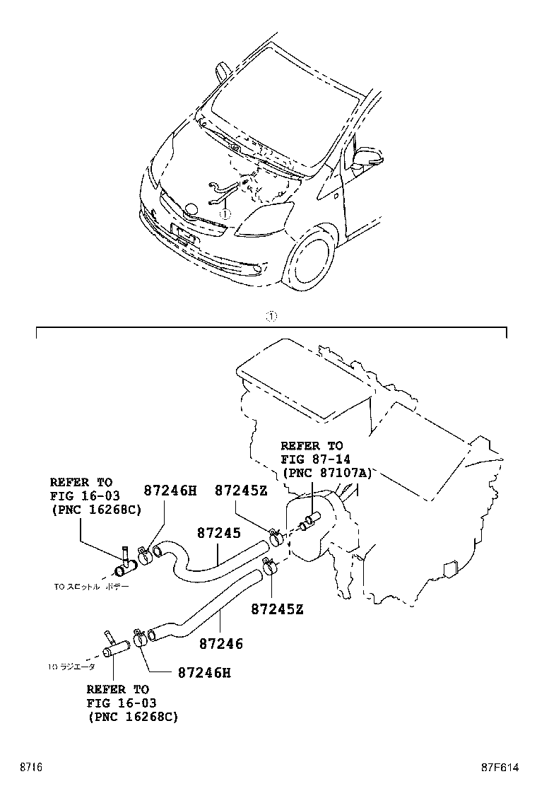 87246-B1070 HOSE, HEATER WATER, OUTLET product image