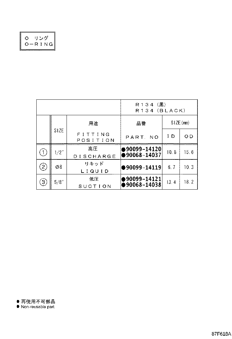 87103-02130 MOTOR SUB-ASSY, BLOWER W/FAN product image