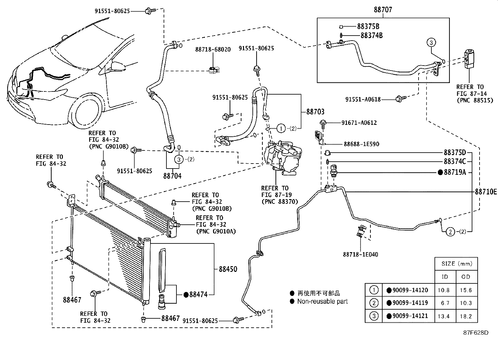 88707-12380 PIPE SUB-ASSY, SUCTION product image