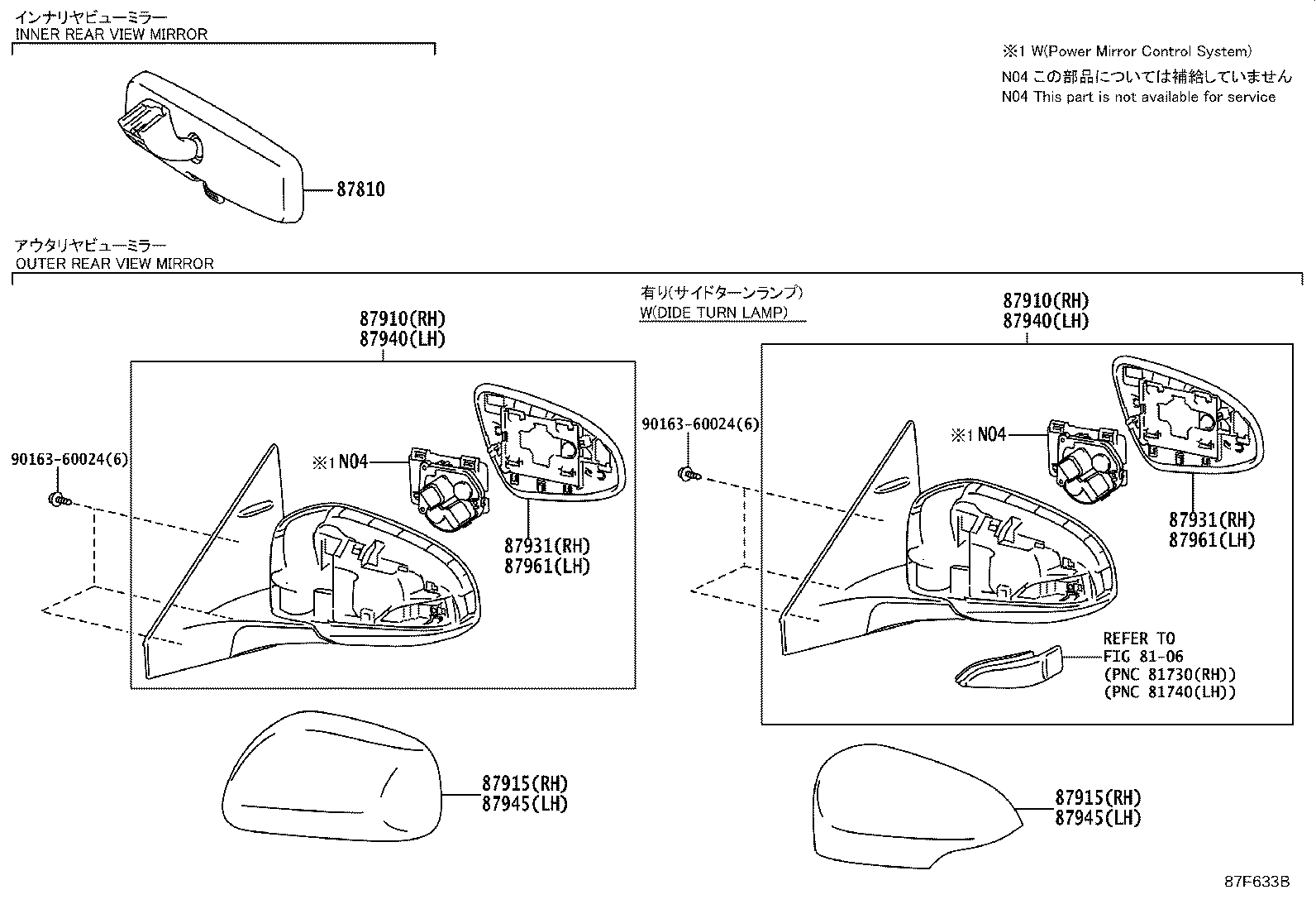 87810-0D050 MIRROR ASSY, INNER REAR VIEW product image