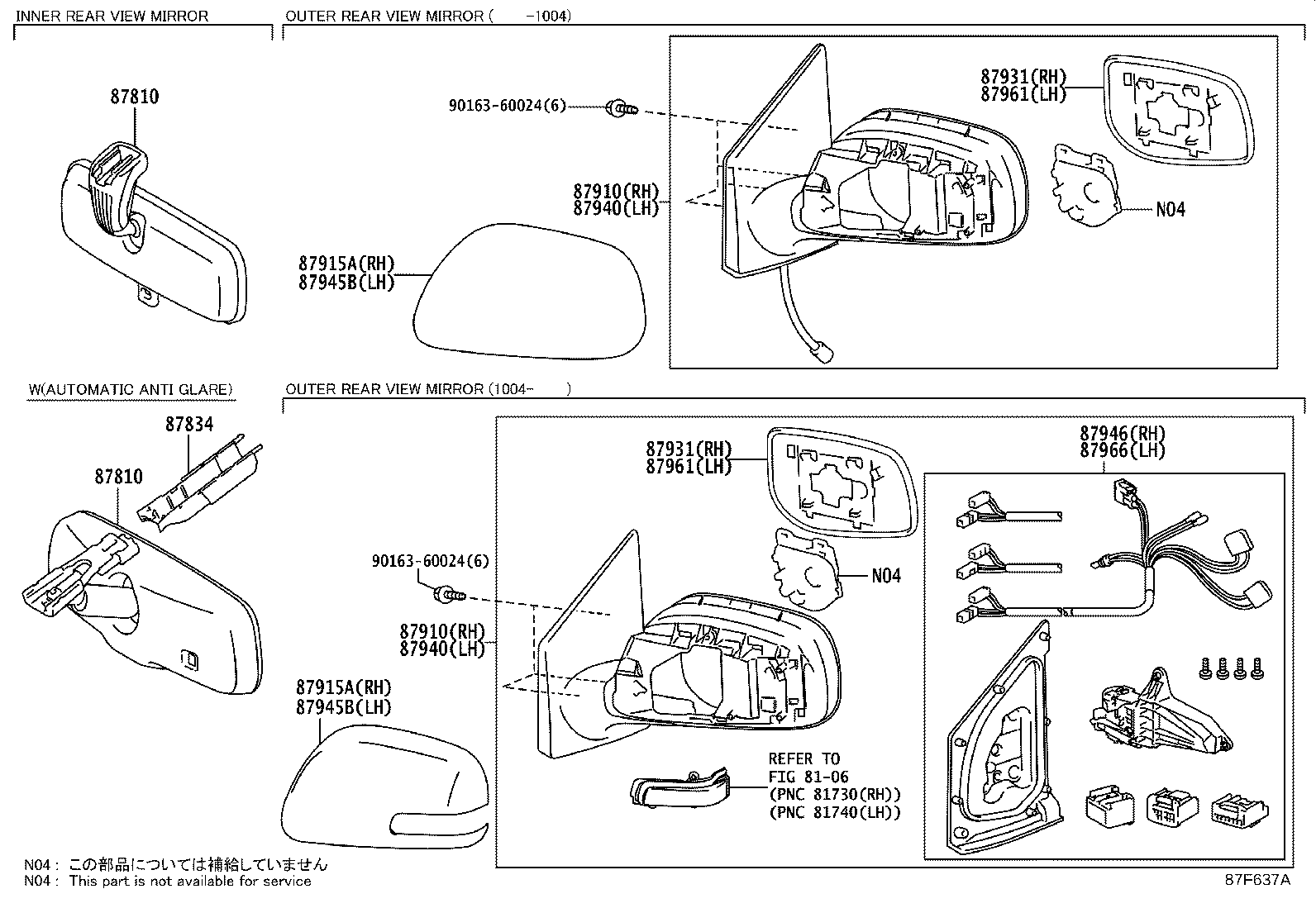 87931-44340 OUTER MIRROR, RH product image