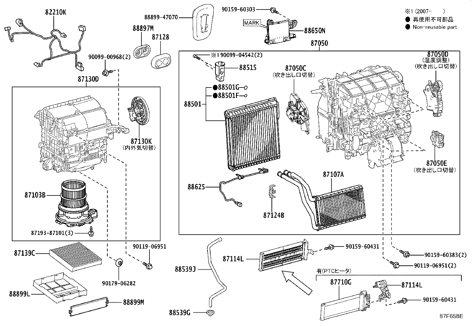 88650-47710 AMPLIFIER ASSY, AIR CONDITIONER product image