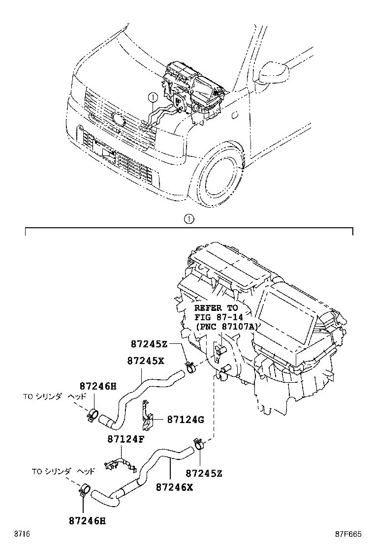 16035-B2020 JOINT, WATER, NO.1 product image