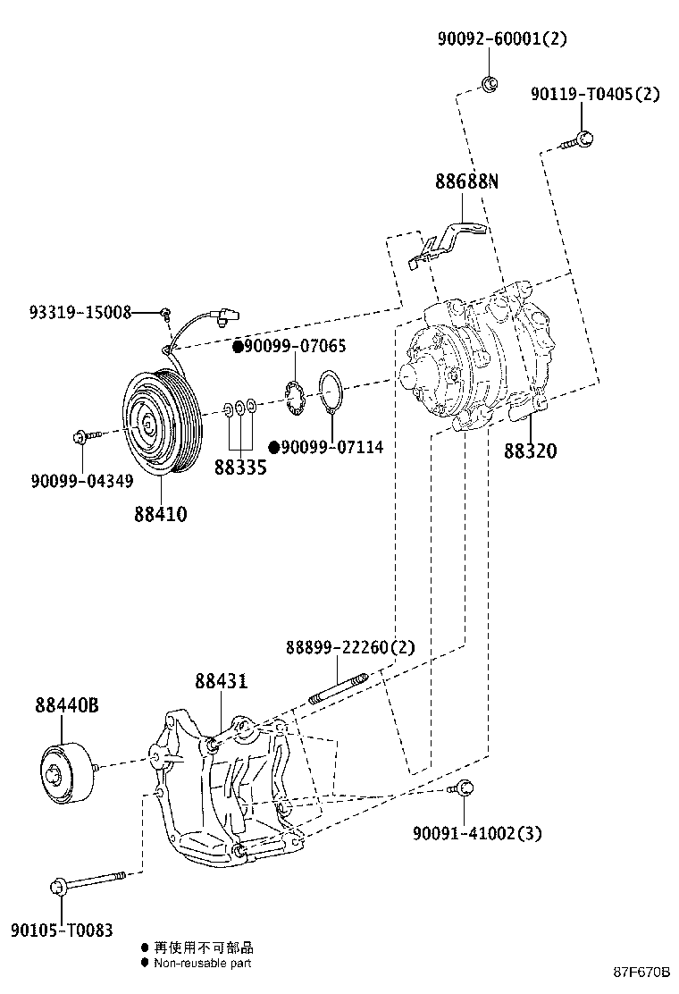 88320-0K640 COMPRESSOR ASSY, COOLER product image
