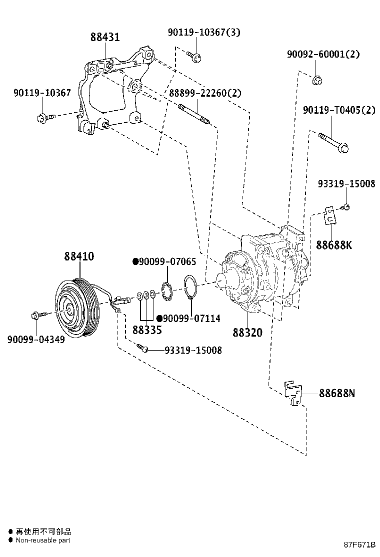 88320-0K640 COMPRESSOR ASSY, COOLER product image