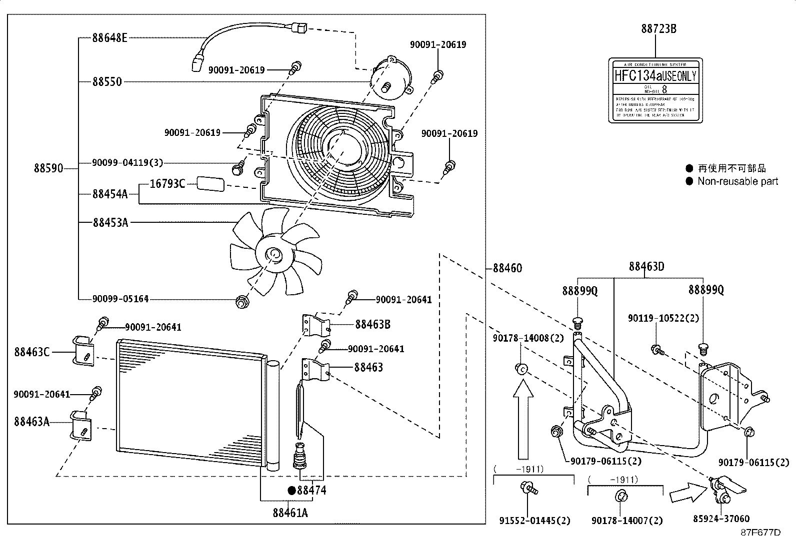 88461-37150 CORE, COOLER CONDENSER product image