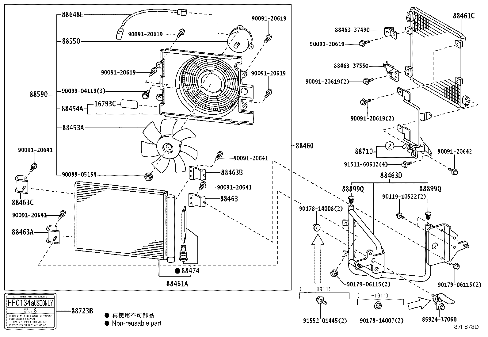 88461-37150 CORE, COOLER CONDENSER product image