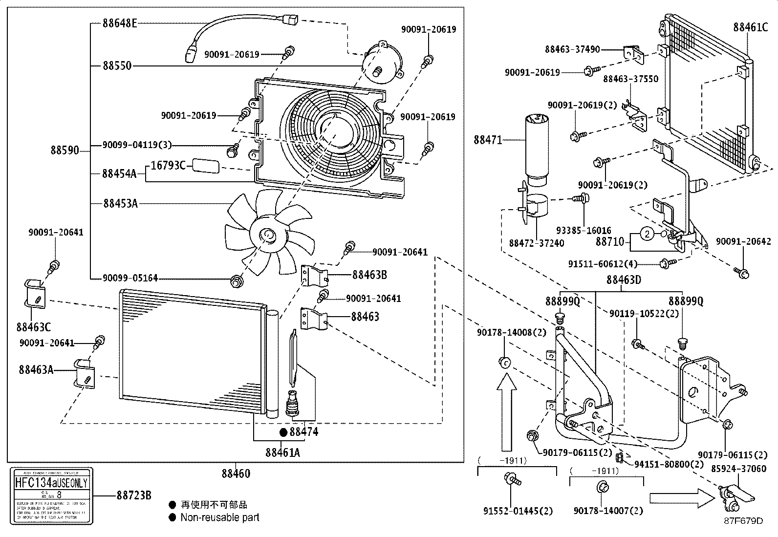 88461-37150 CORE, COOLER CONDENSER product image