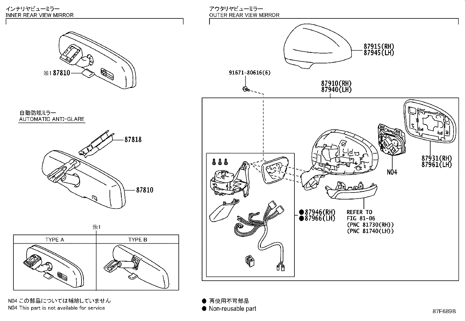 87945-74010-J9 COVER, OUTER MIRROR, LH product image
