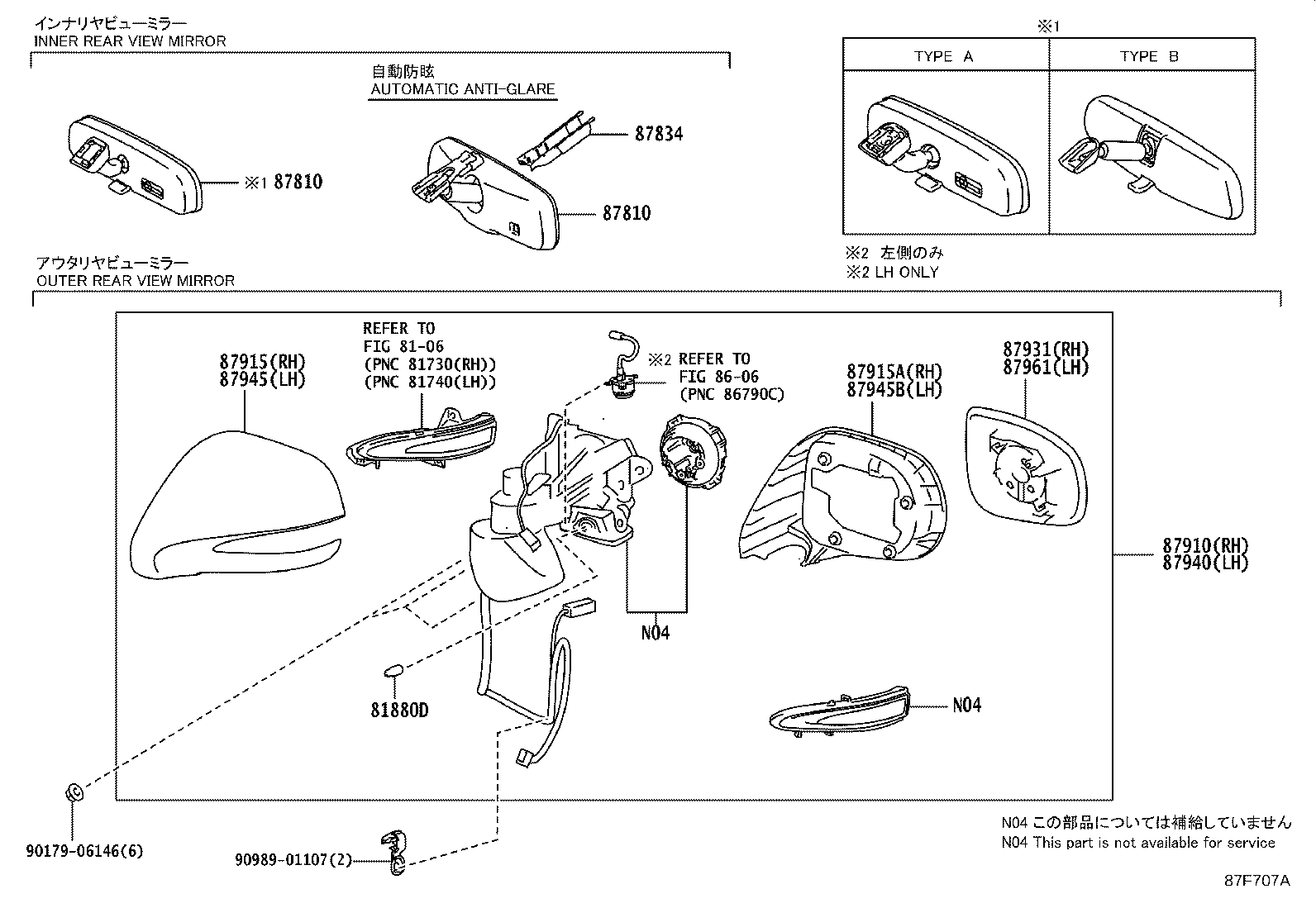 87931-48400 OUTER MIRROR, RH product image