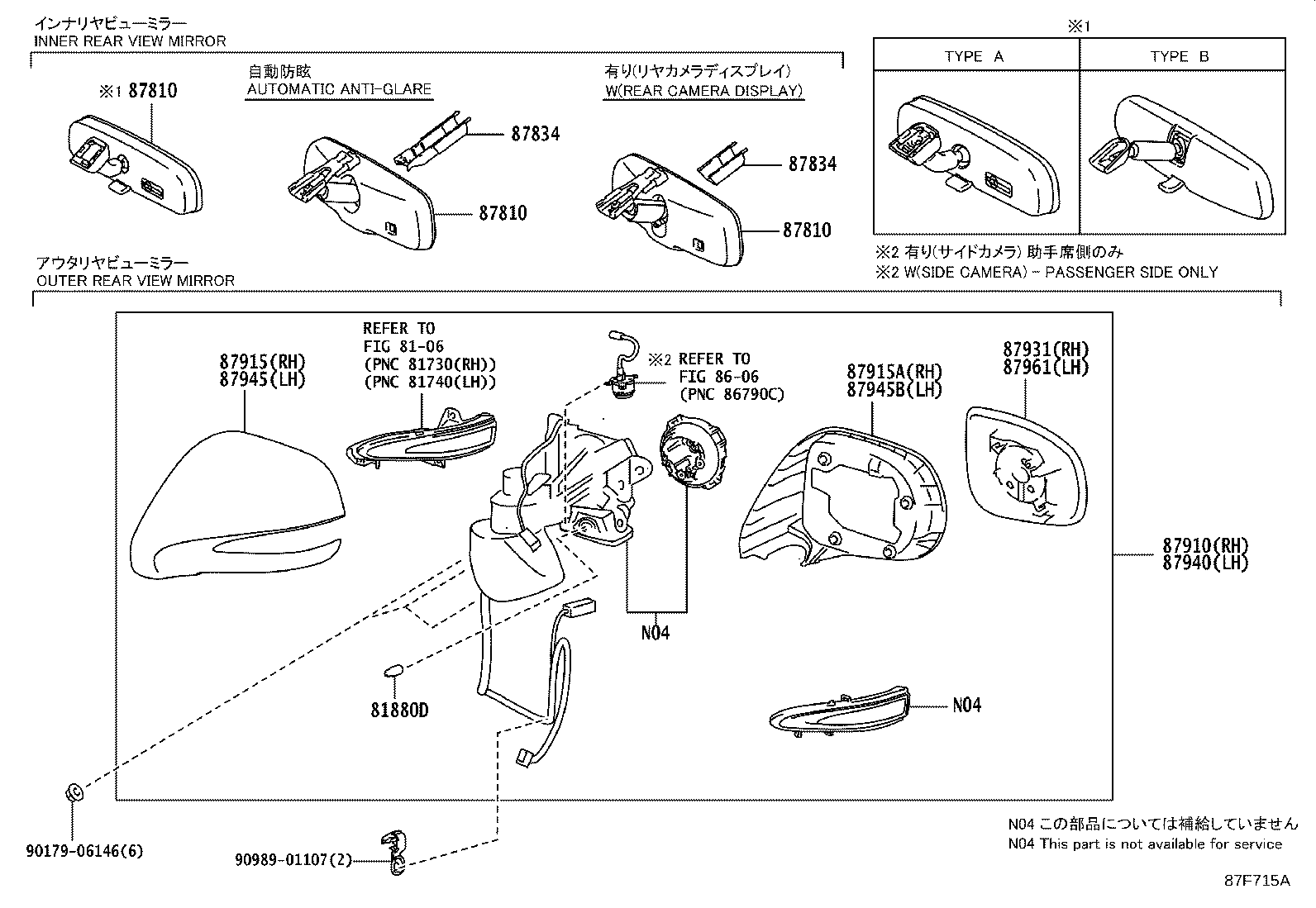 87810-0WA70 MIRROR ASSY, INNER REAR VIEW product image