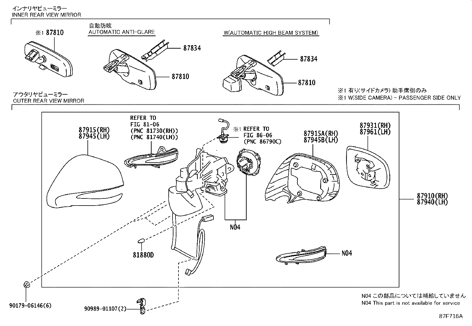 87810-0WC40 MIRROR ASSY, INNER REAR VIEW product image