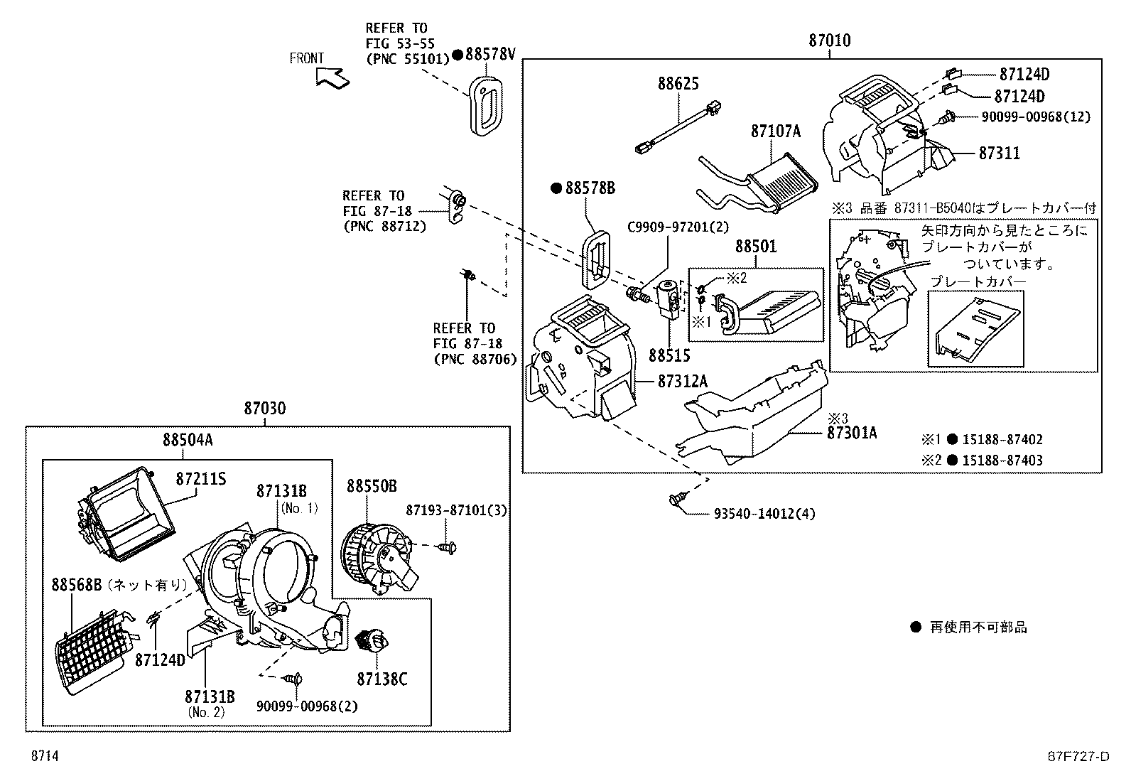 87103-97503 CASE, HEATER BLOWER product image