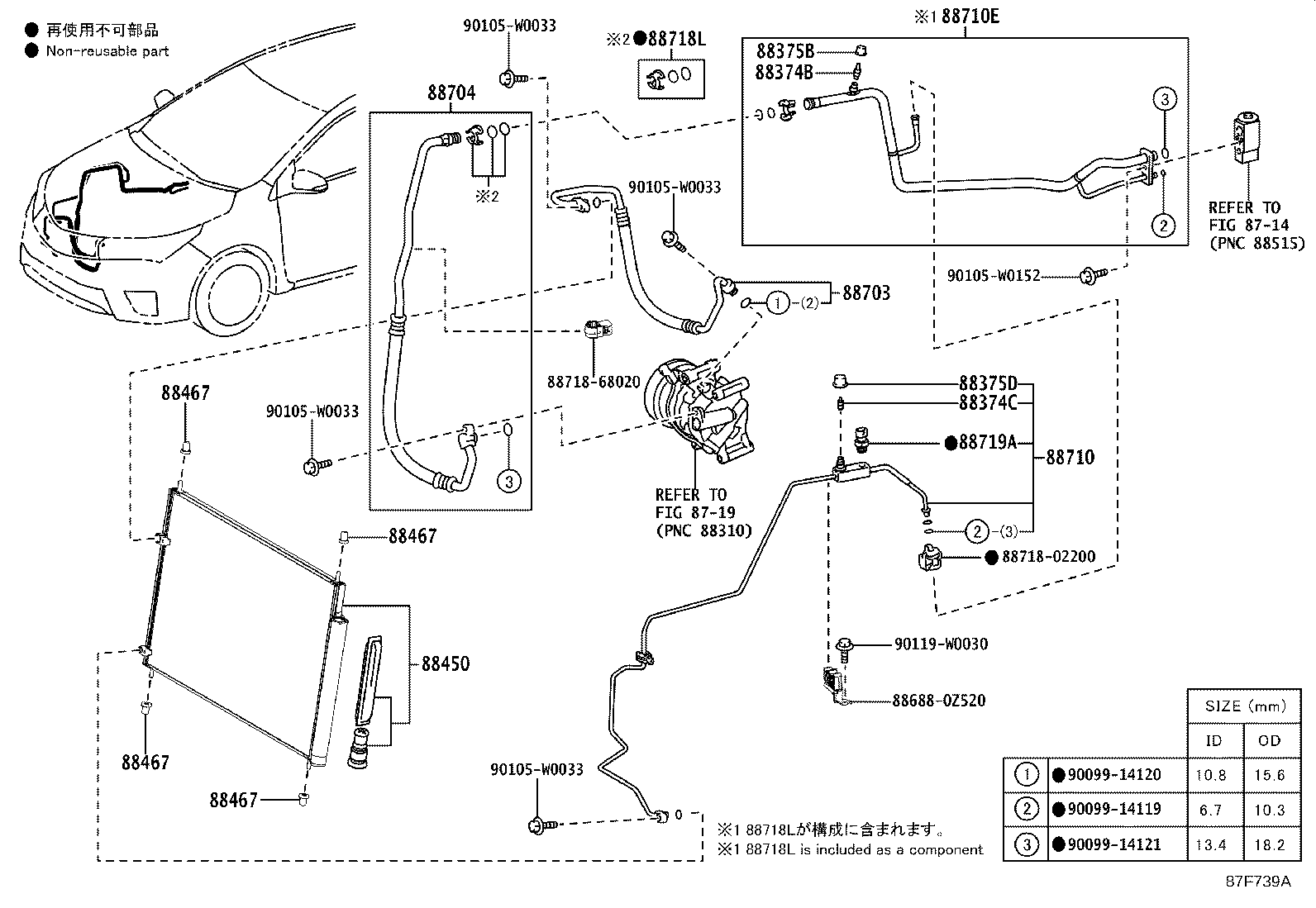 88450-02520 CONDENSER ASSY, W/RECEIVER product image