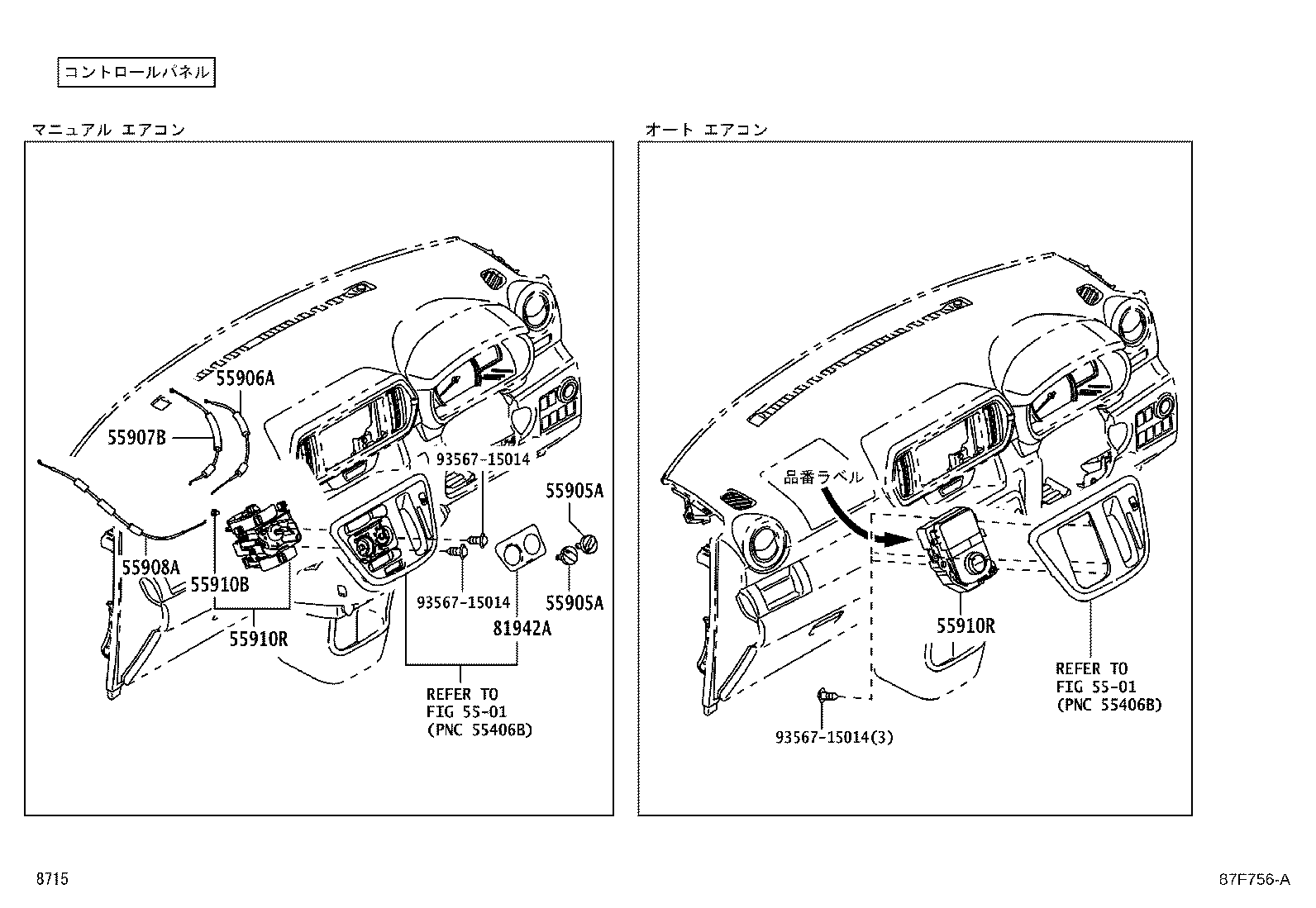55871-B1050 SEAL, AIR DUCT,NO.2 product image