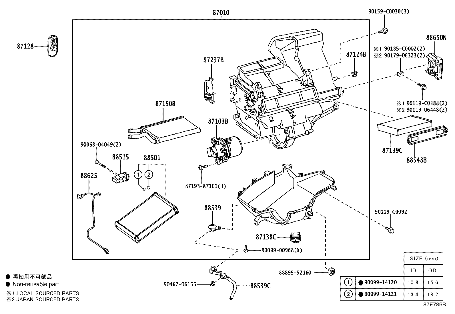 87237-0D080 COVER, HEATER PIPING product image