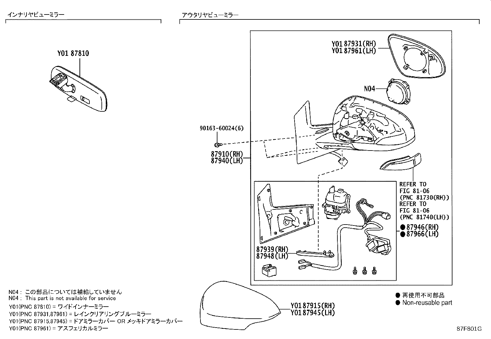 87939-52J80 COVER, OUTER MIRROR HOLE, RH product image