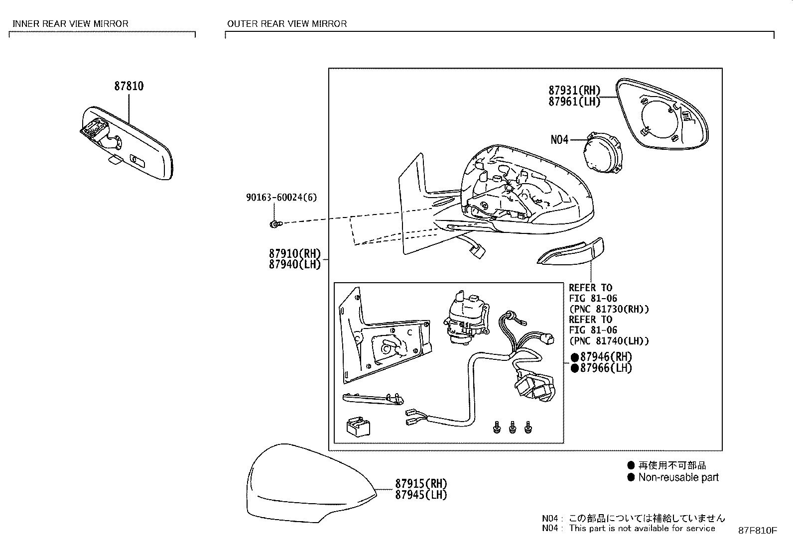 87931-52D70 OUTER MIRROR, RH product image