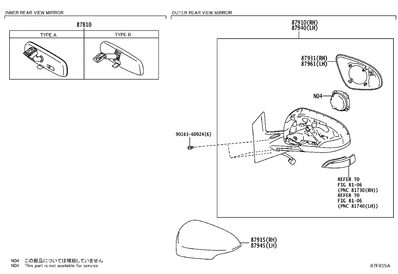 87961-52D90 MIRROR OUTER, LH product image