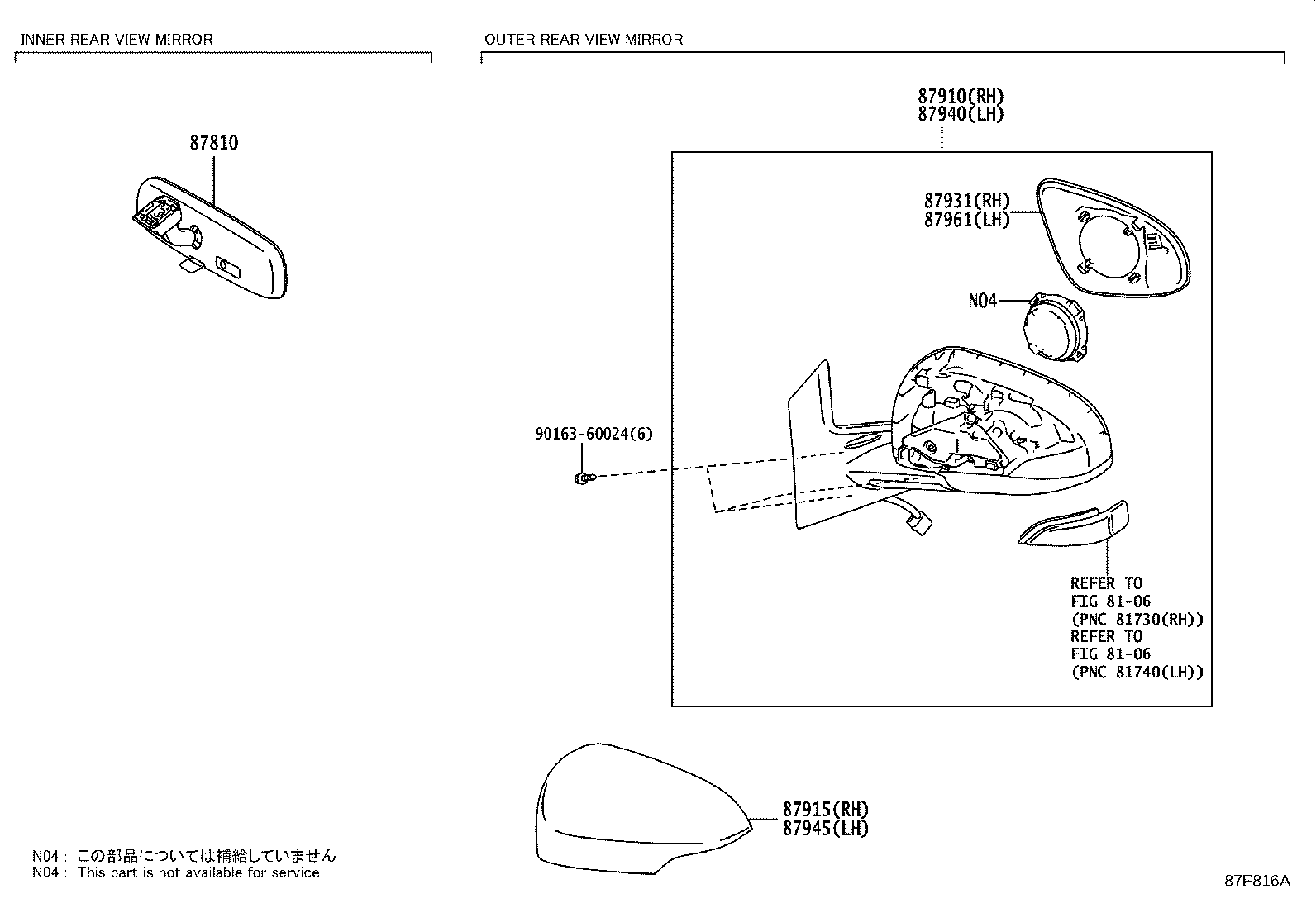 87961-52D90 MIRROR OUTER, LH product image