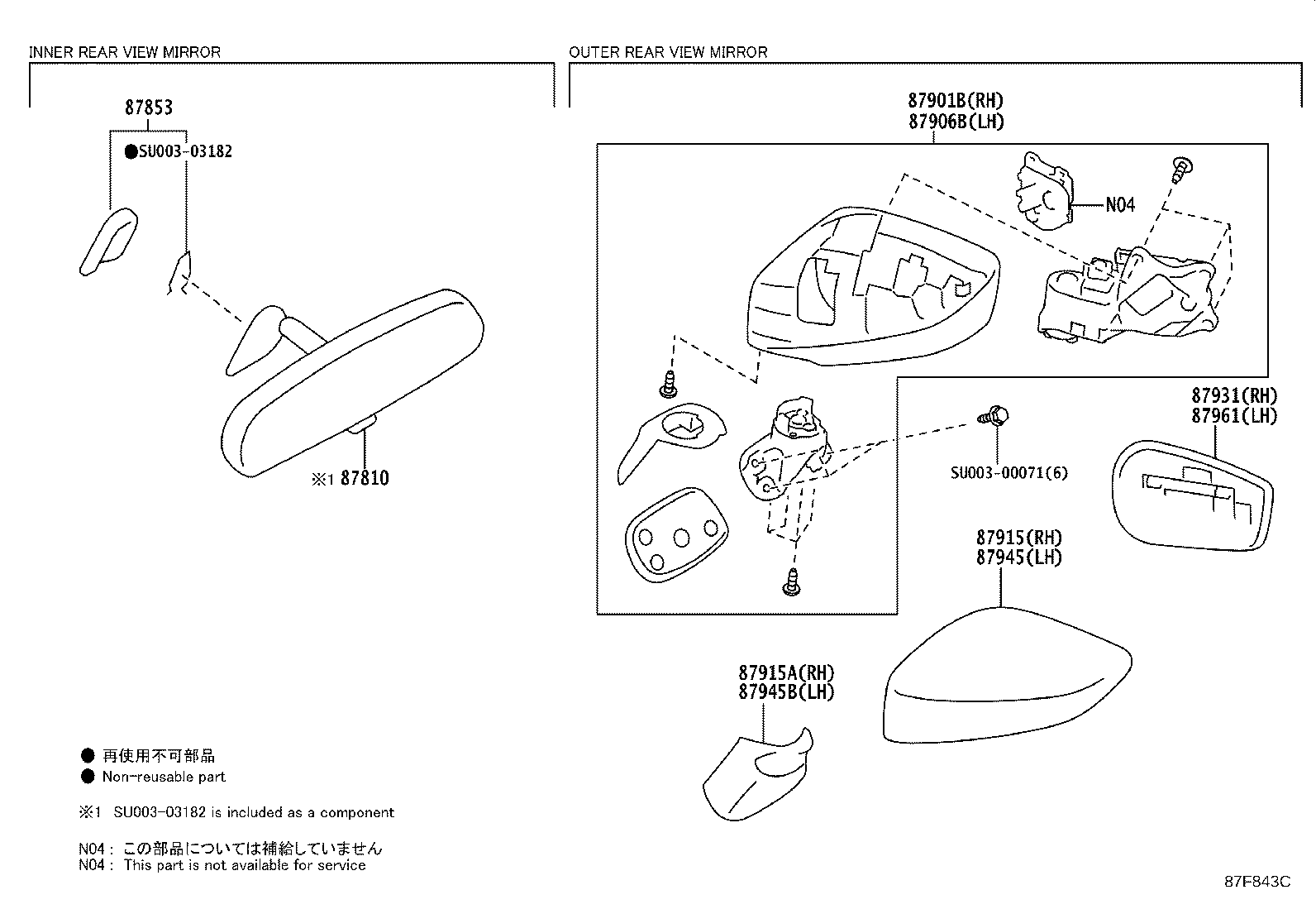 SU003-07475 MIRROR SUB-ASSY, OUTER REAR VIEW, RH product image