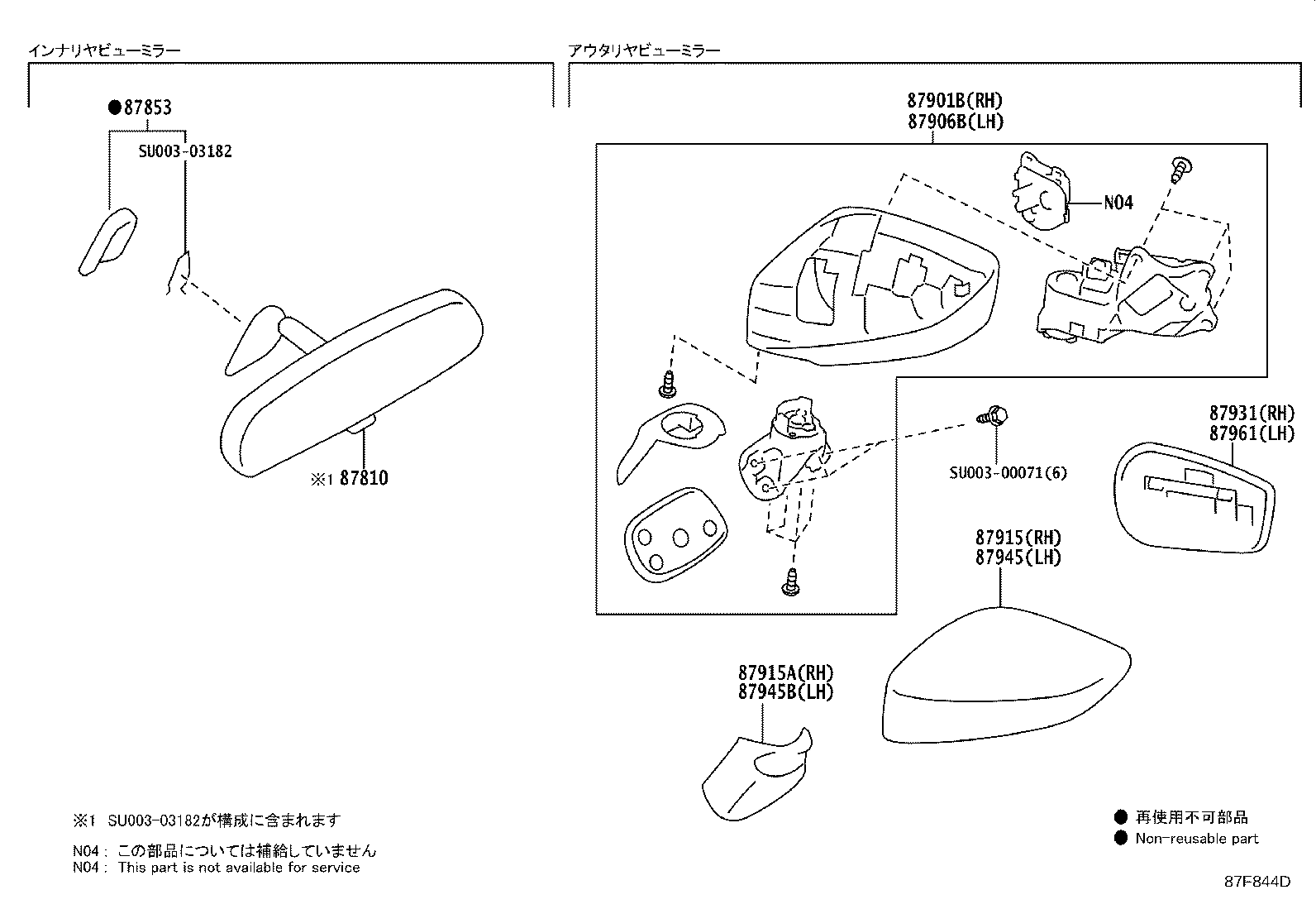 SU003-08111 COVER, OUTER MIRROR, RH product image