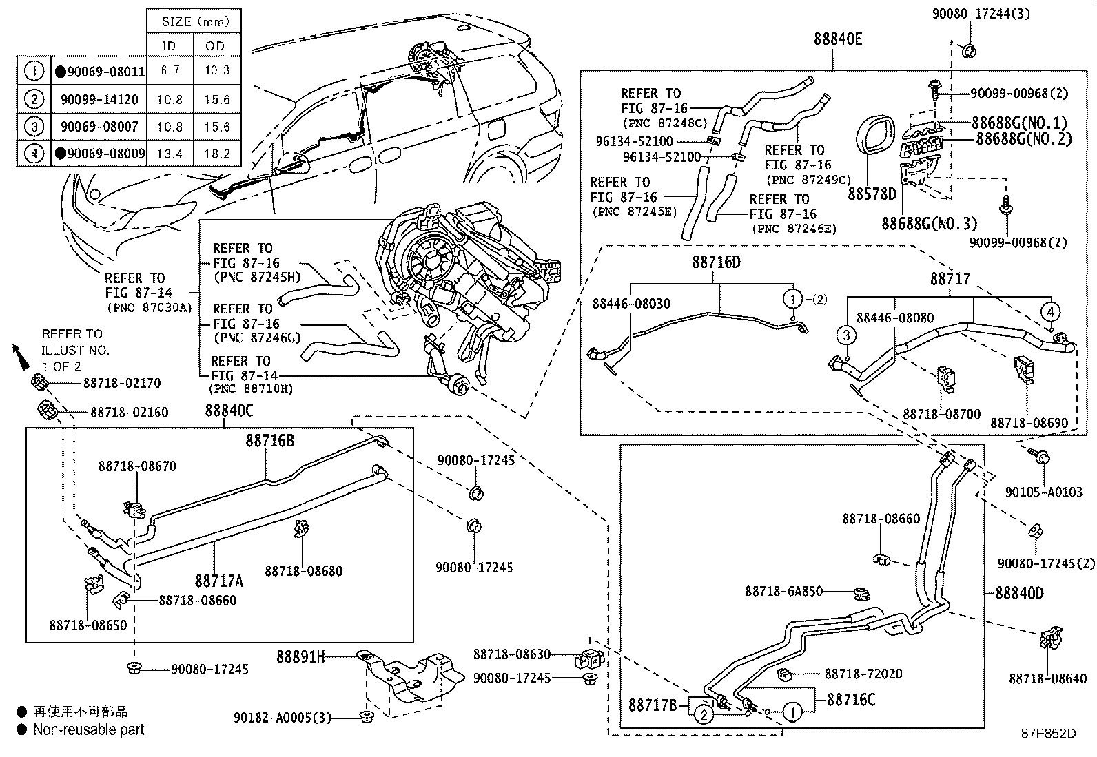Thumbnail 3 for 88460-08040