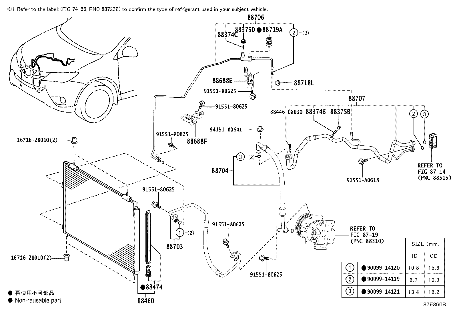 88460-42110 CONDENSER ASSY, COOLER product image