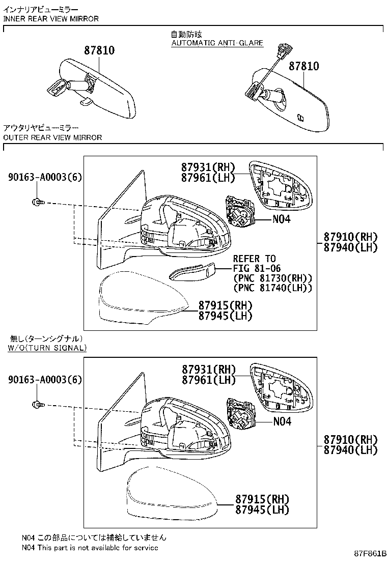 87945-02420-D2 COVER, OUTER MIRROR, LH product image
