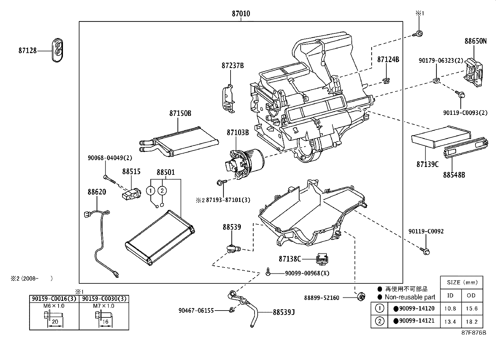 88515-0D670 VALVE, COOLER EXPANSION product image