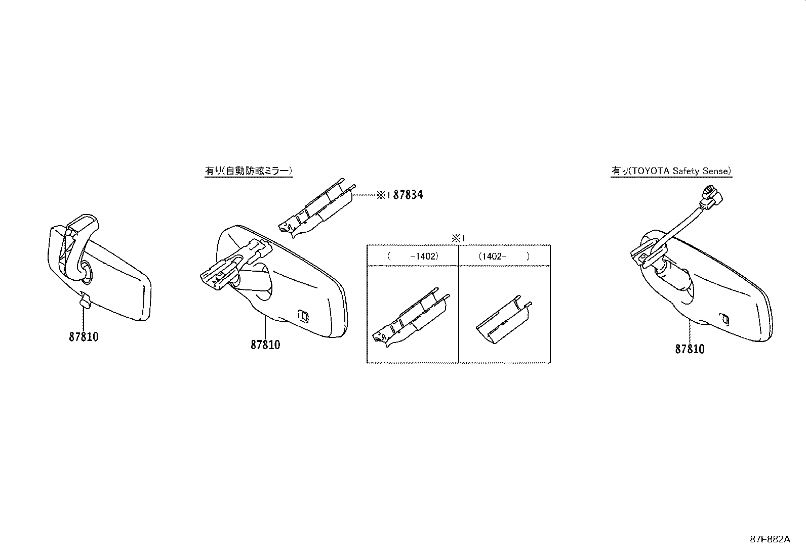 87945-05090-B2 COVER, OUTER MIRROR, LH product image